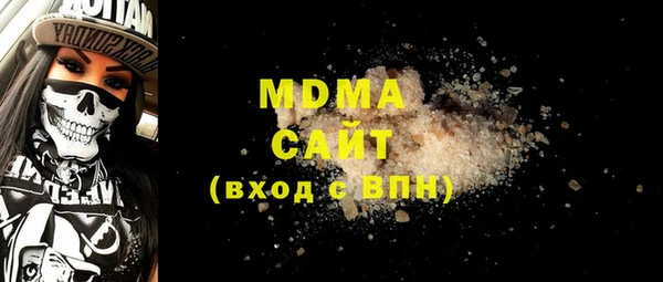 марки nbome Бугульма