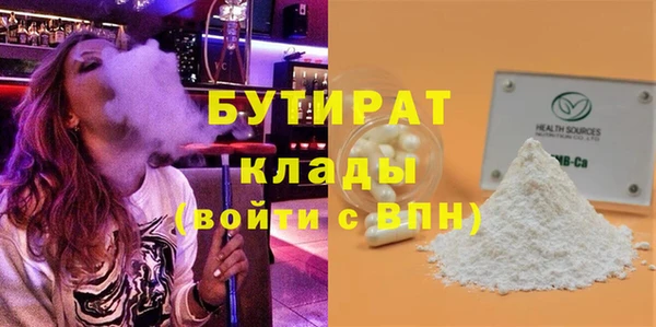 марки nbome Бугульма