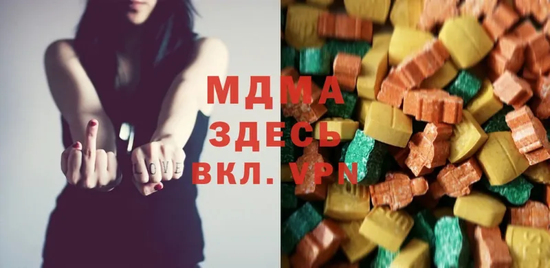 MDMA Molly  купить  сайты  Сафоново 