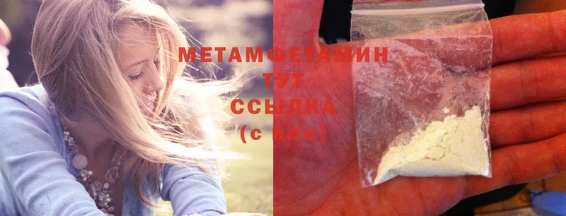 hydra вход  Сафоново  Первитин Methamphetamine 